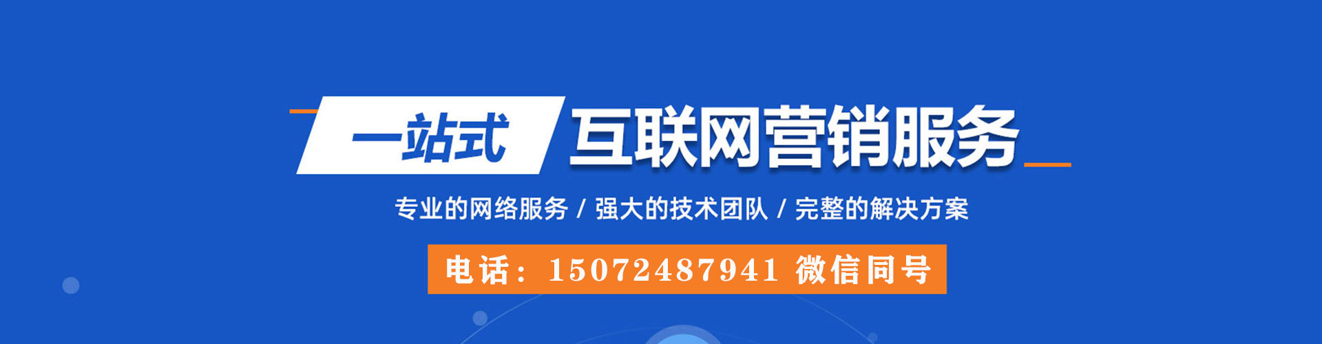 肇州百度怎么推广