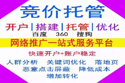 不同行业下的百度推广价格差异分析